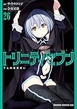 よつばと！　1〜16巻　全巻　セット 　ダンボー Amazon.co.jp: 【Amazon.co.jp 限定】「よつばと!」1-16巻セット